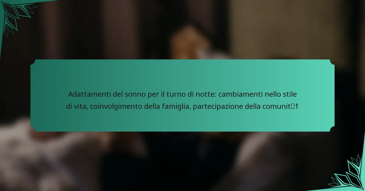 Adattamenti del sonno per il turno di notte: cambiamenti nello stile di vita, coinvolgimento della famiglia, partecipazione della comunità
